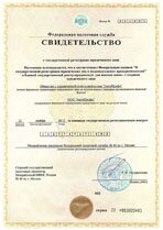 Реквизиты АрендаАвто-шкр 