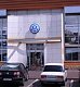 Автопрокат на 38-км МКАД (АЦ Genser-Volkswagen )
